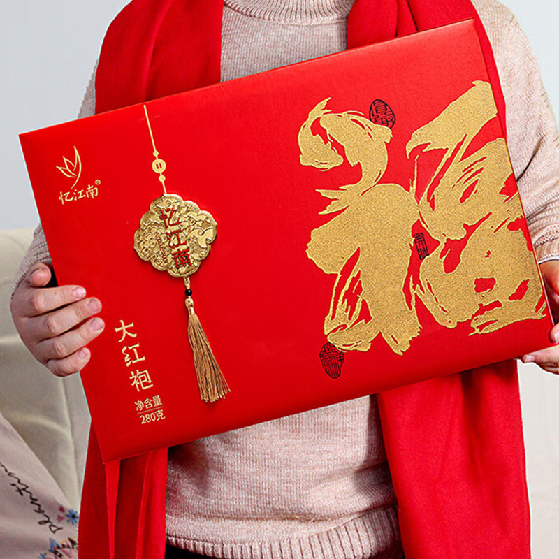 忆江南茶叶特级大红袍茶叶乌龙茶武夷山岩茶福至大红袍礼盒280g