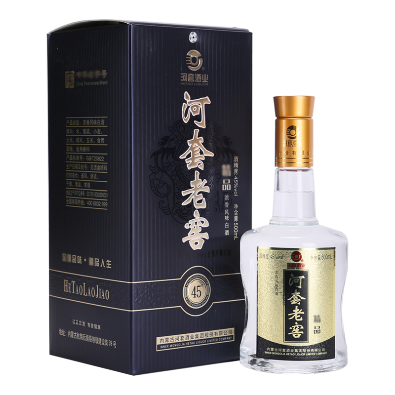 河套老窖精品45度500ml浓香型白酒