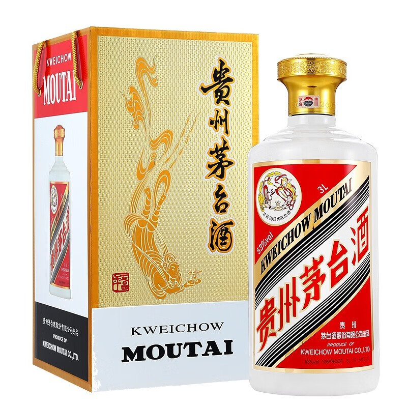 貴州貴酒&瑯琊台&桂林三花酒 3本 おまけ付 中国酒 白酒 五粮液 貴州茅台酒 贵州茅台酒53度飞天3L(六斤) 酱香型白酒单瓶装【价格图片品牌报价