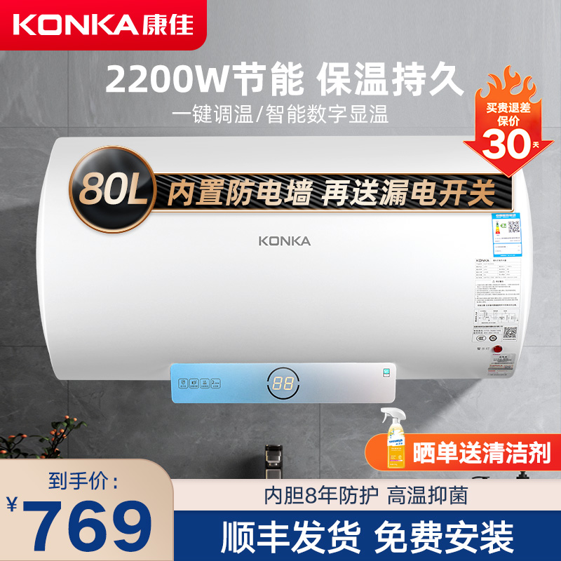 【热水器之最】十大储水热水器排行榜-苏宁头条