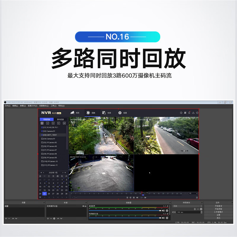 海康威视 16路智惠Q系列通用智能型2盘位录像机+2T硬盘*2 支持H.265 监控NVR 高清安防监控主机