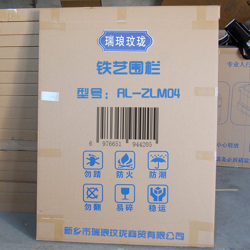 瑞琅玟珑 铁艺围栏 护栏 栅栏 RL-ZLM04 平方米高清大图