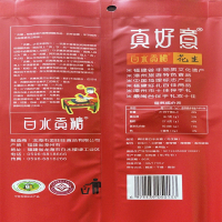 真好意花生酥160g*2 苏宁自营零食福建老字号特产白水贡糖喜糖婚庆传统糕点花生糖袋装食品特产零食