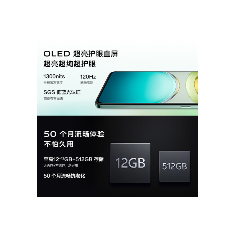 vivo Y300 瑞雪白 12GB+256GB 天玑6300 5G芯 6500mAh电池 44W充电 5000万高清影像 5G手机