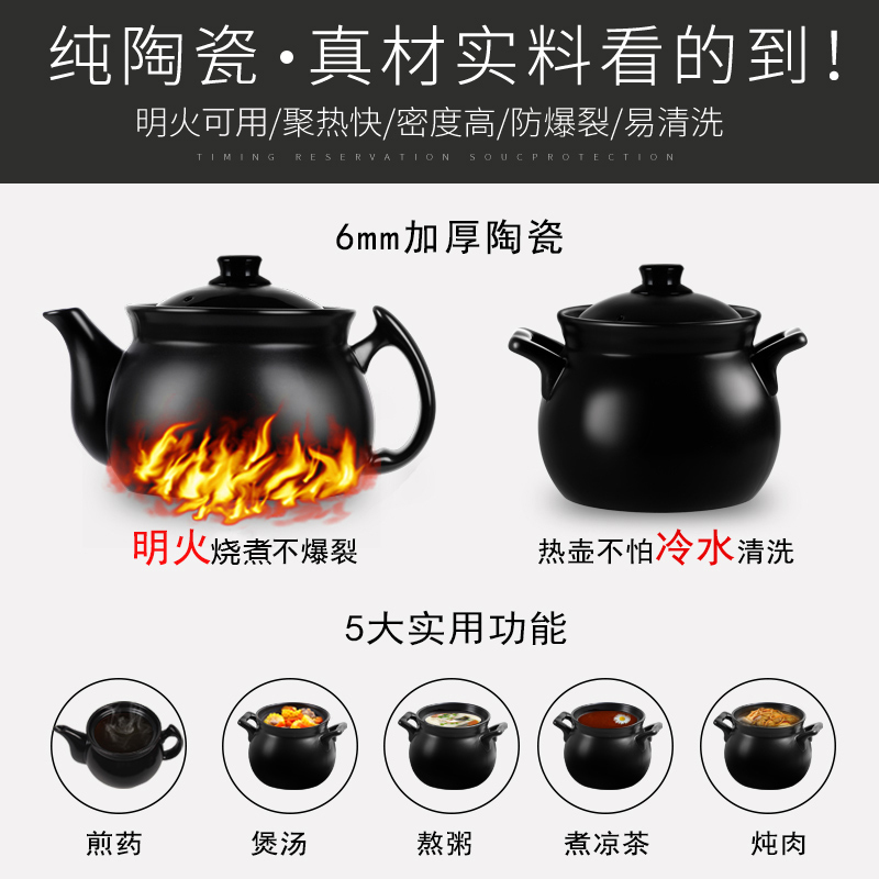 全自动分体煎药壶中药壶家用陶瓷煎中医砂锅电中熬药罐养生煲机煮|D5L壶+E8L煲+底座