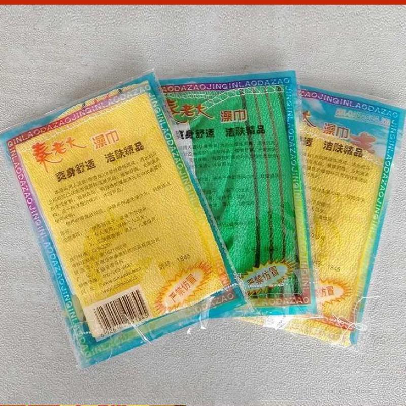 单层薄款搓澡巾植物纤维柔韧去污更彻底双面搓澡巾 三维工匠浴球