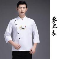 厨师工作服长袖男透气西餐主厨女饭店厨师服夏季短袖大码订制logo 白色长袖单上衣 M-165 (90-120斤)