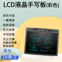 纽曼儿童画板液H85黑色晶手写板小黑板宝宝家用涂鸦绘画画电子写字板玩具
