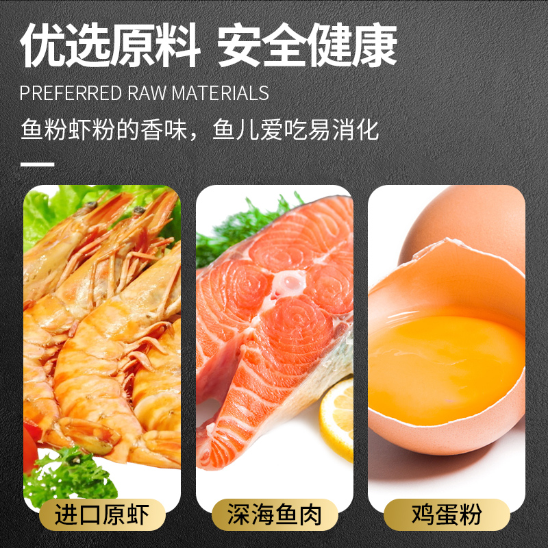 红血鹦鹉鱼饲料增红增色专用鱼食上浮型正品颗粒型不浑水发财鱼粮高清大图