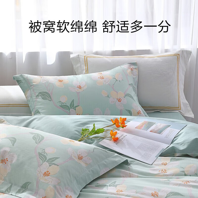水星家纺 风沐花意全棉四件套 150cm×200cm/套