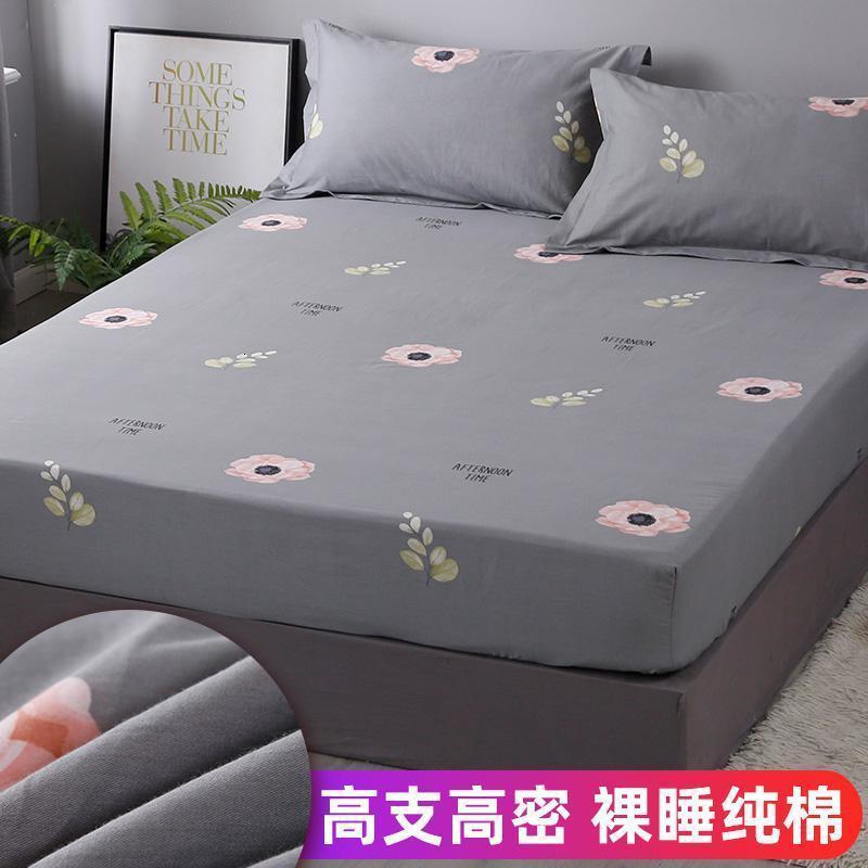 家柏饰(CORATED)全棉床笠单件保护罩床套三件套全包薄垫专用防滑固定薄床垫30厘米 若溪/100%棉质裸睡面料 180x200cm+30cm+枕套一对