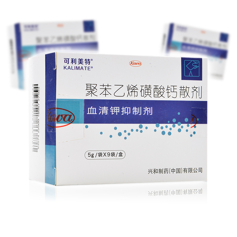 可利美特 聚苯乙烯磺酸钙散剂 5g*9袋/盒急性及慢性肾功能障碍引起的