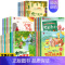 [全42册]陈伯吹+王轶美+张秋生+金近+冰心 [正版]名家获奖绘本3–6岁 幼儿园绘本儿童绘本3一6岁阅读4-5岁故事
