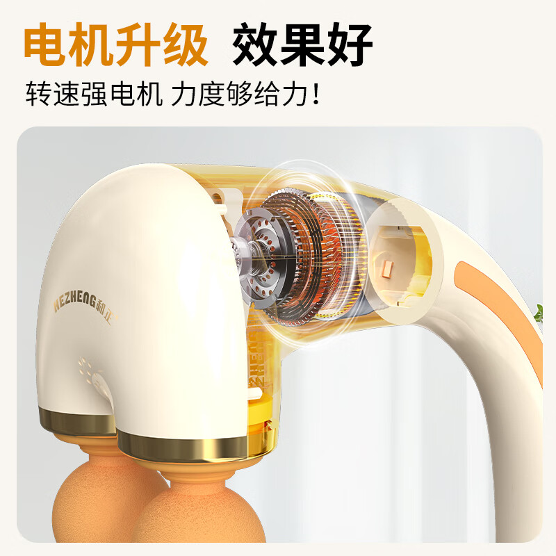 和正双头弧形筋膜枪 HZ-JMQ-11高清大图