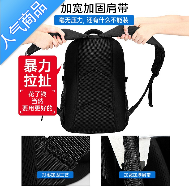 封后大容量书包男初中学生三到五六年级小学生儿童双肩包护脊减负背包学生书包