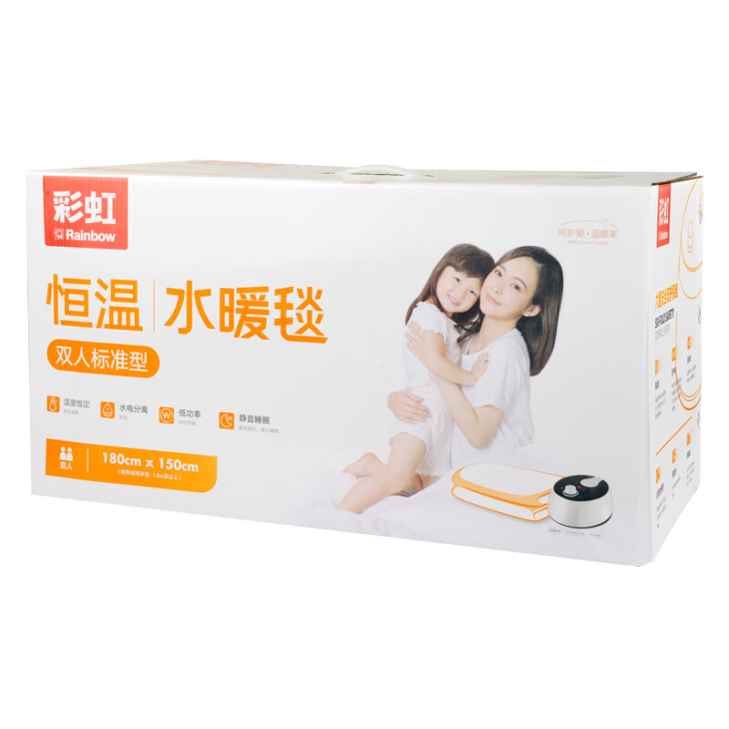 彩虹电热毯 驱潮保暖除螨磨毛面料双人恒温水暖毯1.8*1.5米 C190高清大图