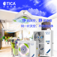 天加(TICA)3匹定频天花机 中央空调 天井机 冷暖电辅适用32-45平方米 TSA/K30KRDQE2
