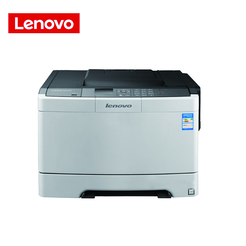 联想(Lenovo)CS3310DN A4彩色激光打印机