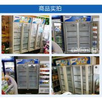 海尔(Haier)风冷无霜一级能效超大容量超市饮料柜冷藏柜商用展示柜SC-1050HS