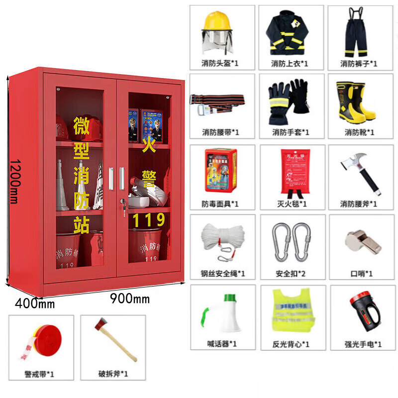 晋舰消防器材柜放置工具柜工地商场展示柜应急柜 1人3C认证14款套餐高清大图