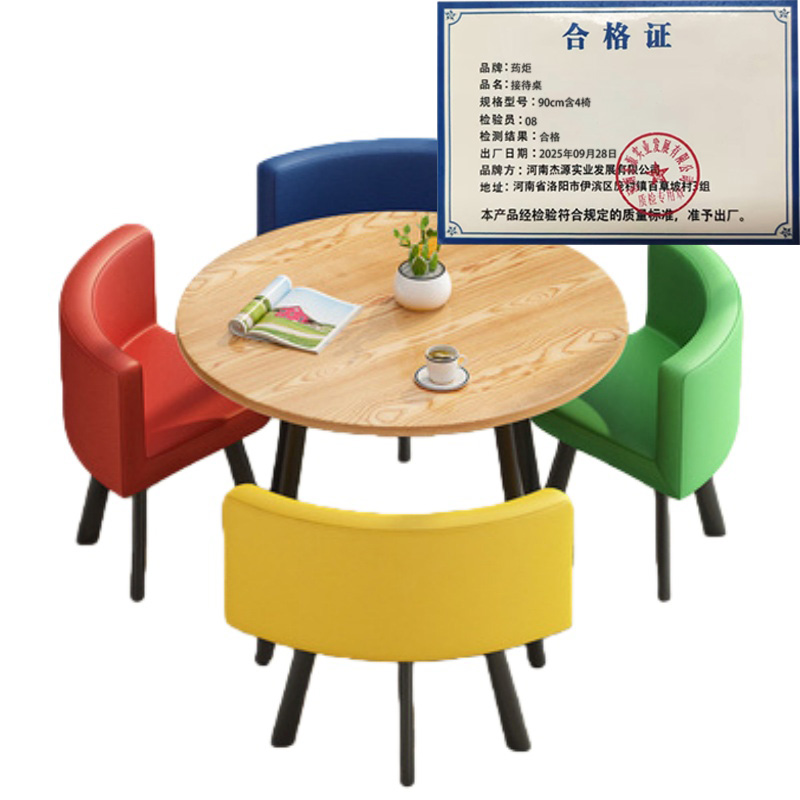 荺炬接待桌90cm含4椅套高清大图