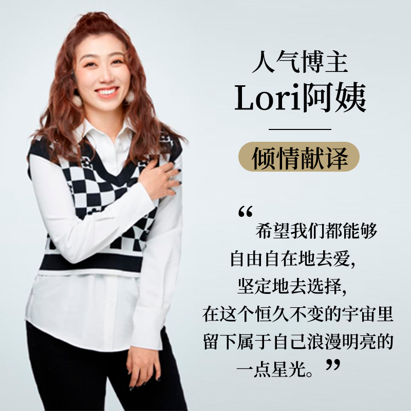 醉染图书爱上德古拉小姐9787544793209高清大图