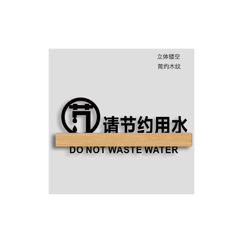 亚克力洗手间指示男女厕所卫生间温馨提示箭头wc创意个性标志