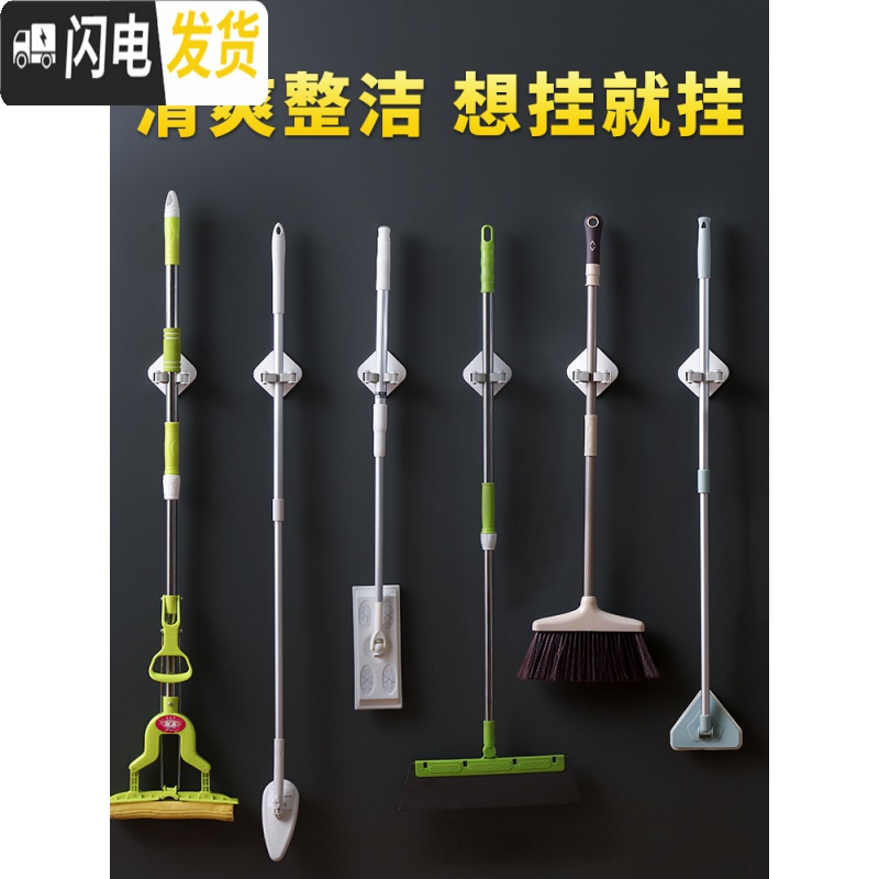 三维工匠拖把夹挂钩拖布浴室家用强力免打孔壁挂卫生间置物收纳架墙上 6个装(家庭装:买的多省得多)高清大图