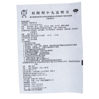 云昆 桂附理中丸9克*10丸 补肾助阳 温中健脾 肾阳衰弱 脾胃虚寒 呕吐泄泻