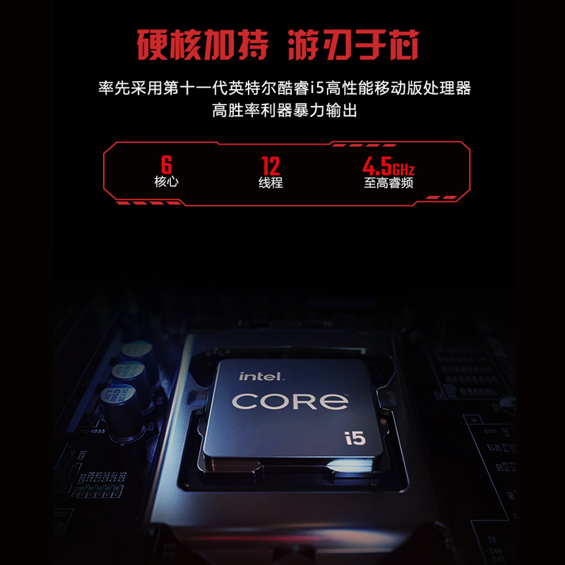 宏碁(acer)暗影骑士·擎15.6英寸游戏本165Hz 2.5k高刷新电竞屏笔记本电脑(11代酷睿i5-11400H 16G 512G RTX3060 6G )