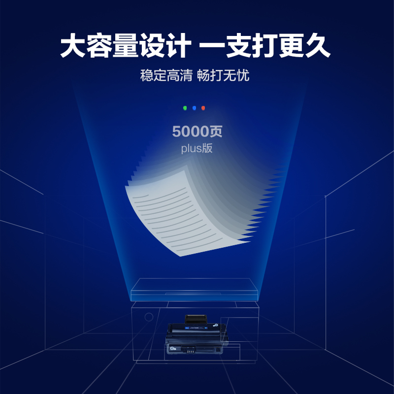 彩格MLT-D209S硒鼓 适用三星SAMSUNG SCX-4824HN/4826FN/4828HN ML-2855ND