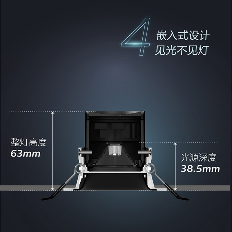 [飞利浦1140]led射灯嵌入式小山丘家用防眩客厅洗墙天花灯筒灯无主灯