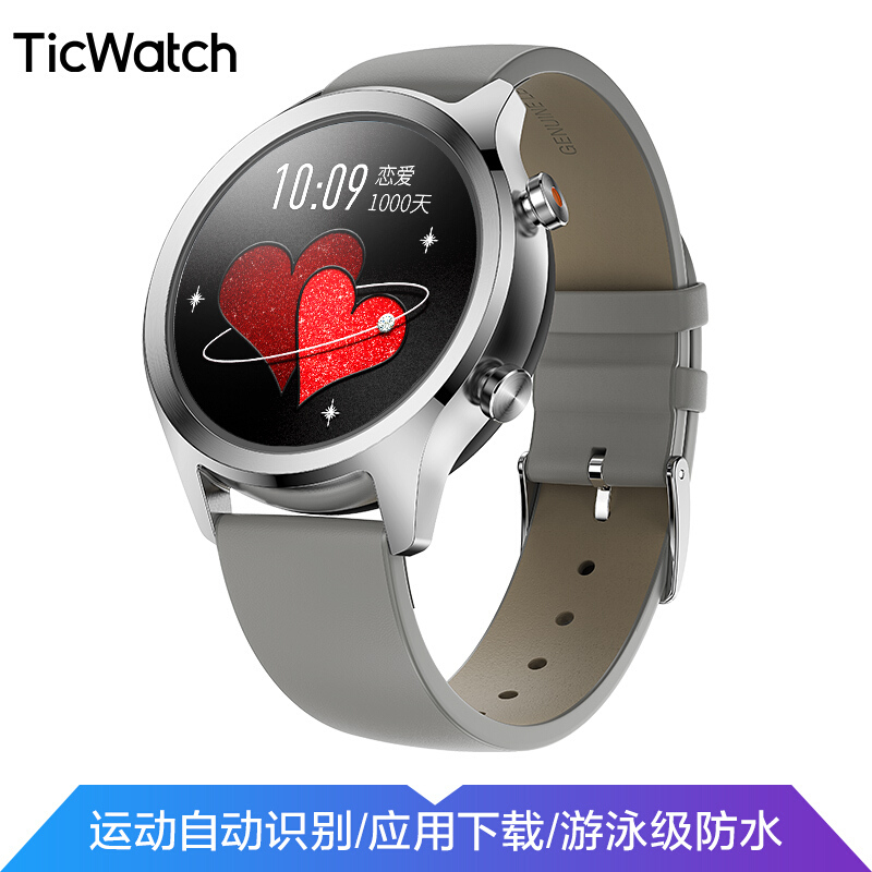 TicWatch C2智能手表 男女成人手表 健康运动监测/游泳级防水/百城交通卡 星光银