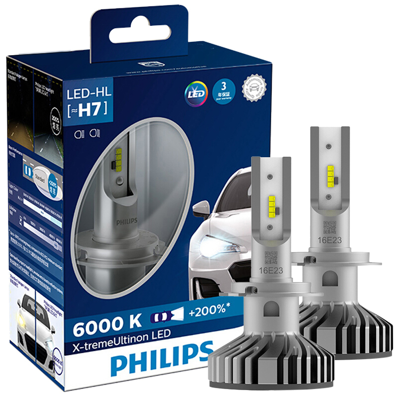 飞利浦(PHILIPS)极昼光LED H7汽车灯泡大灯近远光灯2支装增亮200%白光6000K 360°可旋式光型校准盘