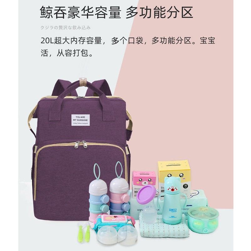 便携式可躺妈咪包多功能大容量母婴包折叠婴儿床宝妈外出双肩背包 普通款无床黑色40*25*17