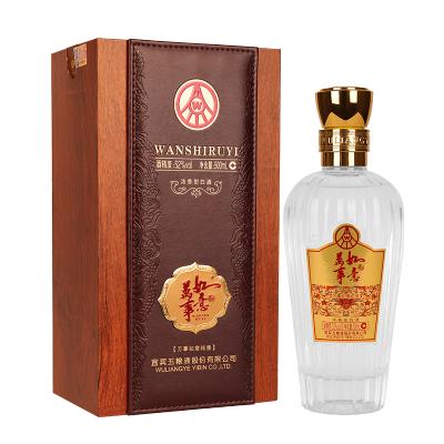 五粮液股份公司出品 万事如意 纯雅 52度 500ml 单瓶 浓香型白酒