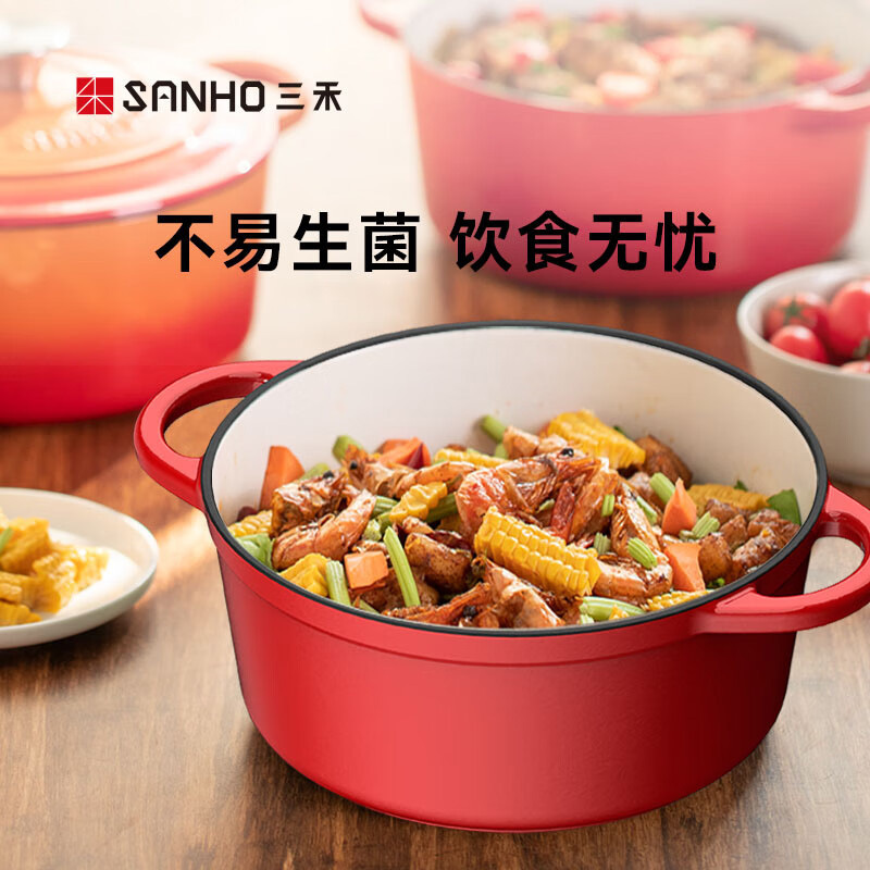 三禾汤锅22cm厚底薄壁威压锁汁保温聚热珐琅铸铁锅红色ZT22A4高清大图