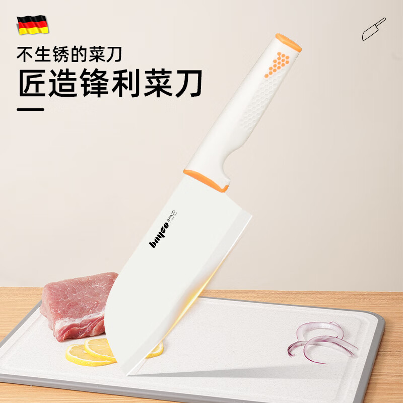 拜格 不锈钢轻巧水果蔬菜切片刀 BD3824高清大图
