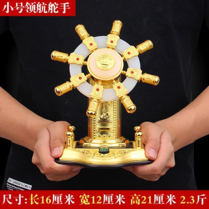 舵摆件合金玉石满舵轮船舵手工艺装饰客厅办公室老板桌面摆设_830