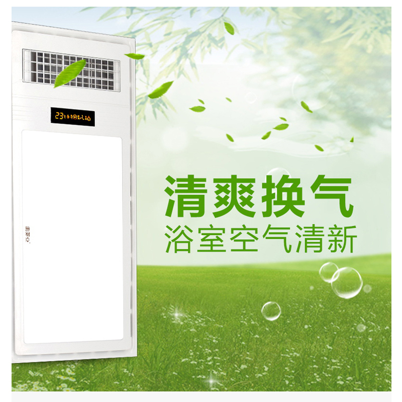 索菲亚 现代浴顶 浴霸[ODY-15_01]灯集成吊顶式风暖卫生间家用取暖五合一嵌入式浴室暖风