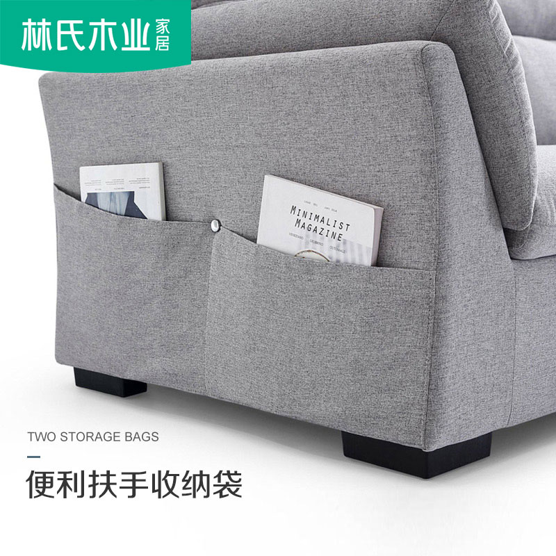 林氏木业 简约现代布艺沙发组合 客厅小户型北欧布艺沙发S016高清大图