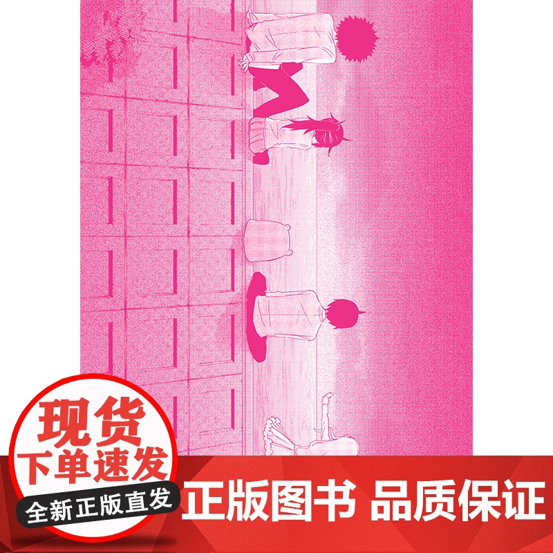 干物妹!小埋4特典版(含首刷赠品透明星闪贴纸1张、双面镭射小卡1张、亚克力立牌1张,萌物鼻祖,小埋来袭!同名动高清大图