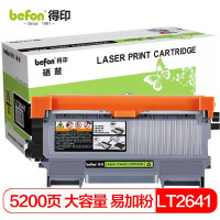 得印 LT2641粉盒 适用联想LJ2400L LJ2600D LJ2650DN M7600D M7650DF