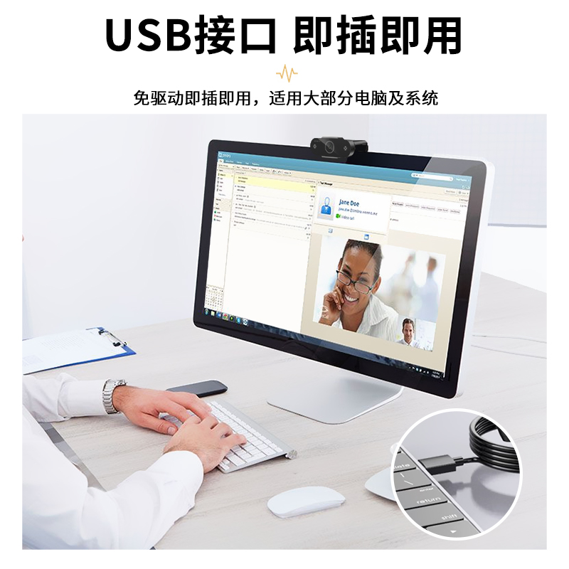 [补贴10%]电脑摄像头直播高清家用摄影头usb笔记本外置台式机视频会议网课高清大图