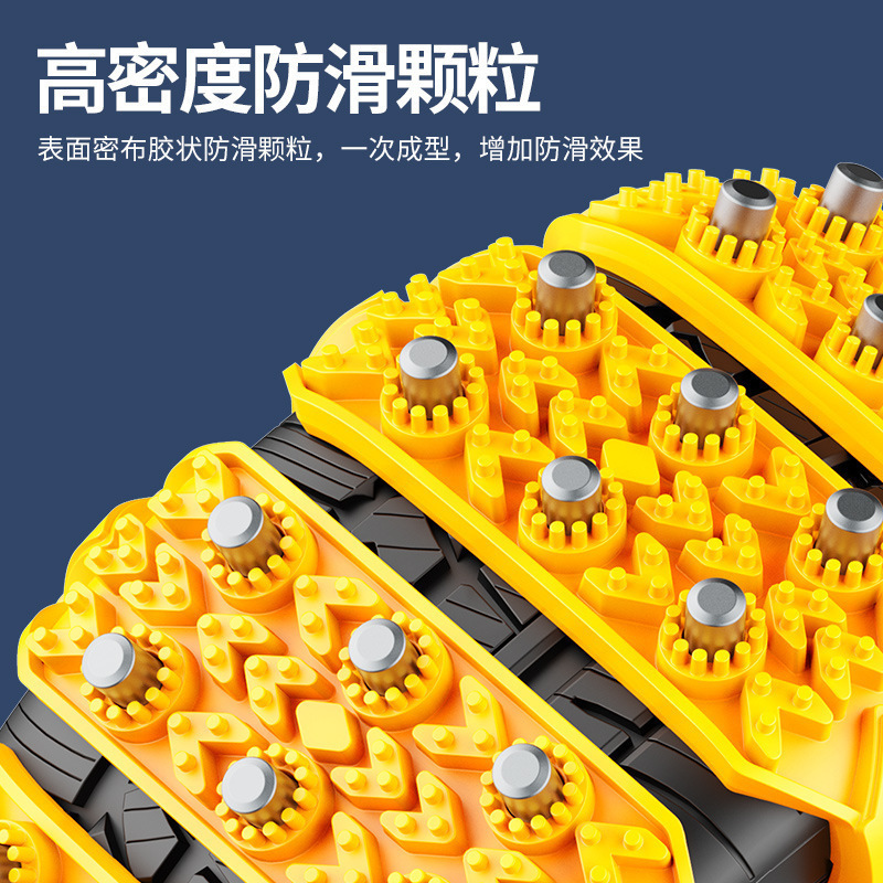 加厚加宽[黄色]6条装⭐钢钉履带防滑 汽车冬季防滑链不伤胎橡胶轿车suv越野面包车轮胎通用新型雪地链高清大图