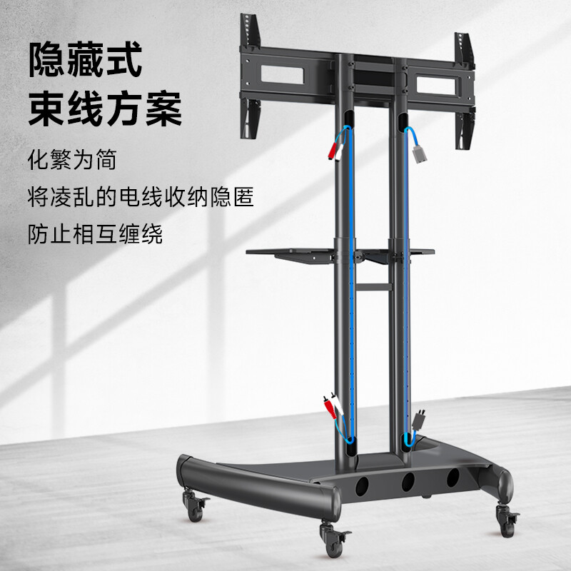 NB AVA1500-60-1P(32-75英寸)电视移动支架落地电视支架触摸一体机通用移动电视架NORTH BAYOU高清大图