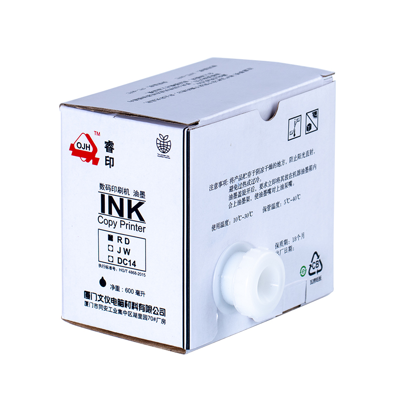 华铭 睿印RD油墨适用RD4300E RD4320E RD4029/RD4119/RD3108/RD4129一体机油墨