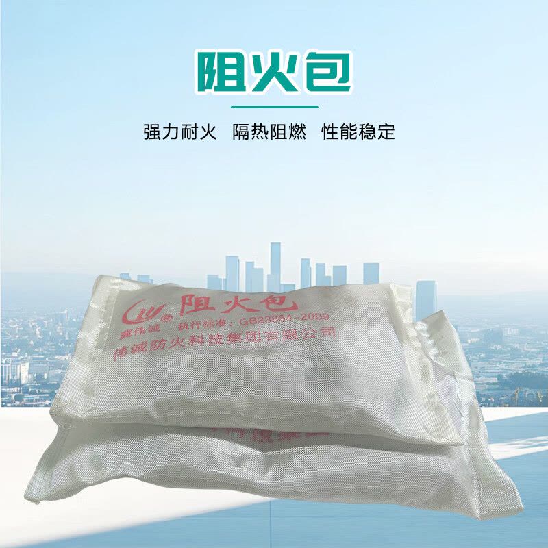 冀伟诚 防火包250型 电缆防火堵泥 桥架防火胶泥图片