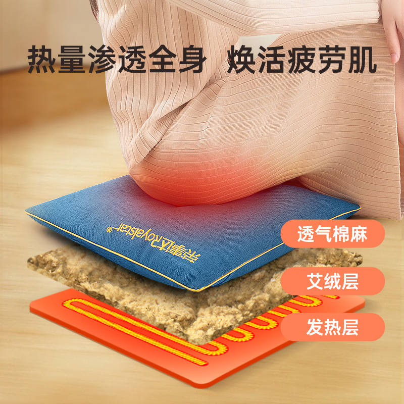 荣事达电加热艾绒坐垫2025年新款艾灸非理疗热敷垫子3C认证艾绒草高清大图