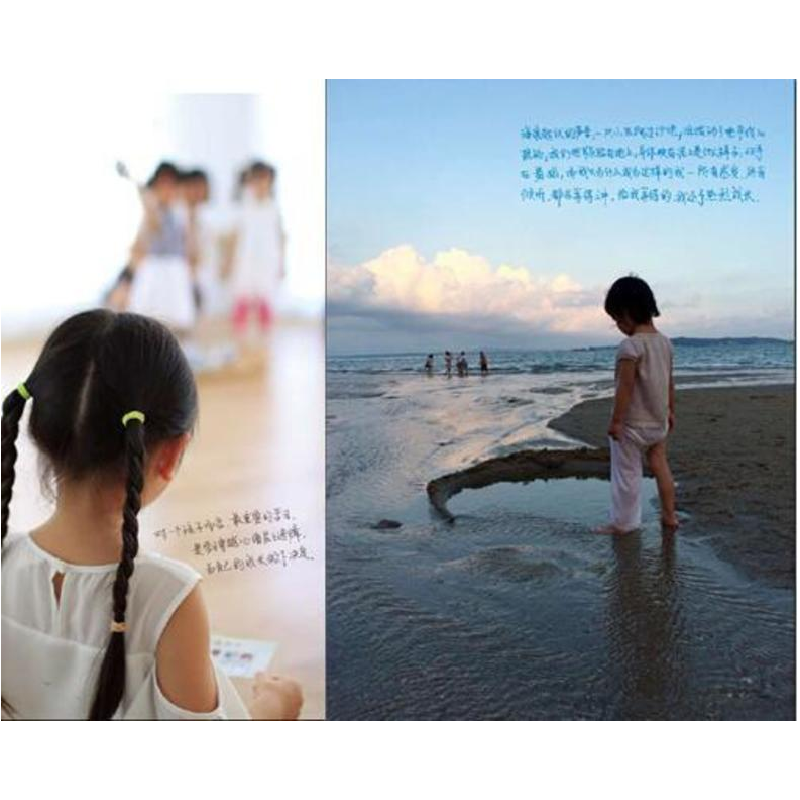 正版新书]在幼儿园和你一起长:三五锄故事 粲然新作一家家庭式高清大图